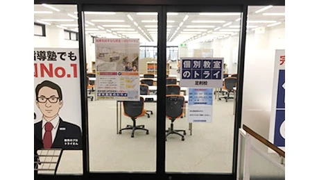 61255_個別教室トライ 足利校_教室内