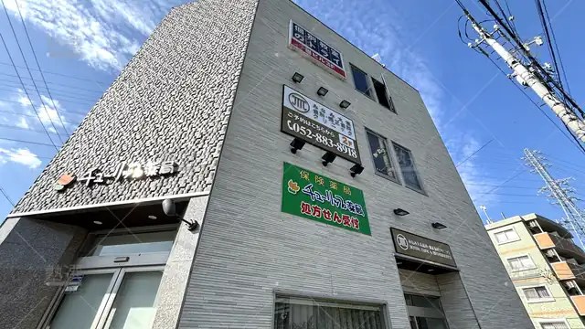 orig_大高_296_大学受験予備校のトライ_南大高駅前校_1