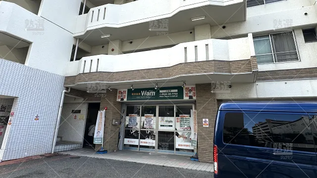Orig 36 個別指導wam 56724 小松校 1 1