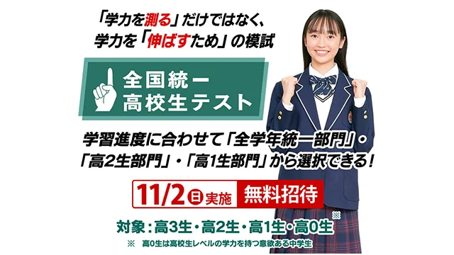23 東進 Cam 1006up