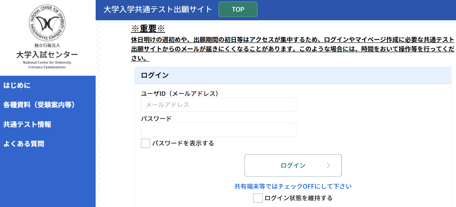 ダウンロード
