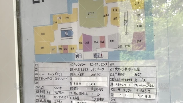 Orig 東岡崎 2407 アーテックエジソンアカデミー パソコン教室あっとすまいる 2
