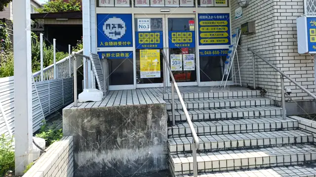 Orig 16 個別指導の明光義塾 61002 与野北袋教室 建物外観 2