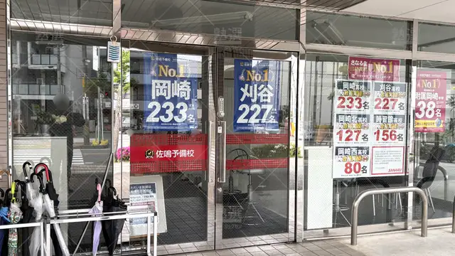 Orig 東岡崎 30 佐鳴予備校 東岡崎駅前校 2