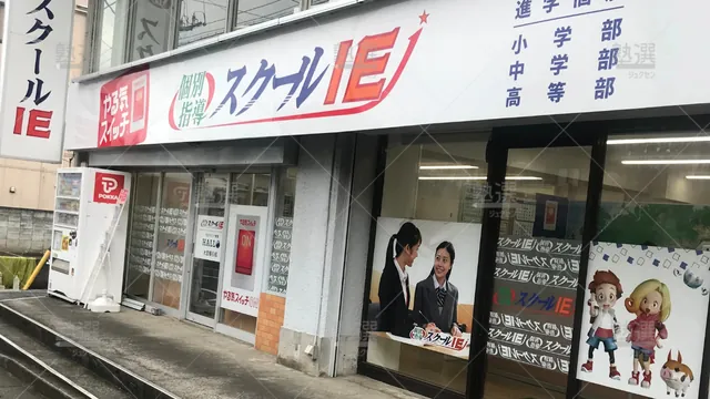 Orig_鉄道博物館_18_スクールie_大宮櫛引校