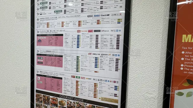 orig_新浦安_77_学研教室_新浦安駅前教室_3
