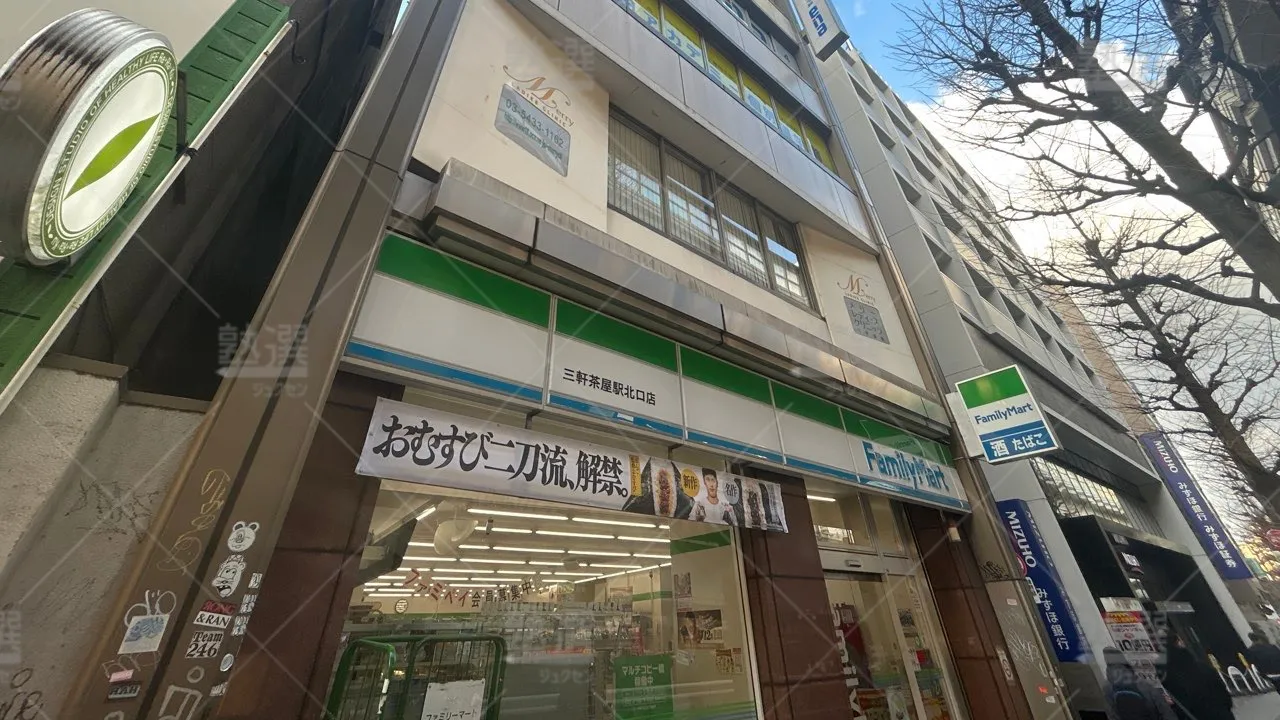 orig_三軒茶屋_40_個別指導なら森塾_三軒茶屋校 1