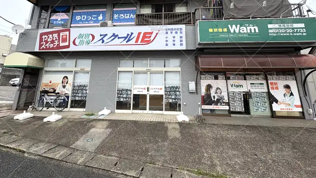 Orig 36 個別指導wam（ワム） 56780 増尾台校 1 1