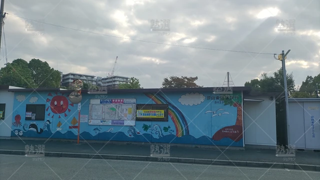 Orig 箱崎 77 学研教室 原田東町教室 1