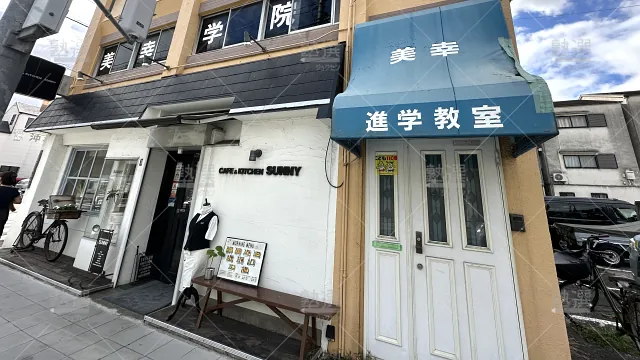 Orig 6524 美幸学院 124551 本校 1 １