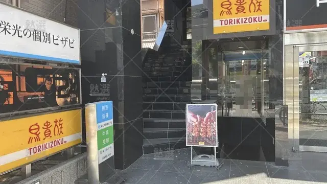 orig_方南町_15_栄光の個別ビザビ_方南町校_2