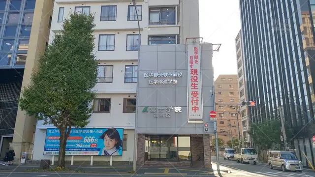 Orig 博多 454 富士学院 福岡校 1