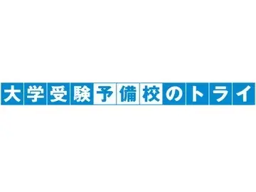 Daigakujyukentry