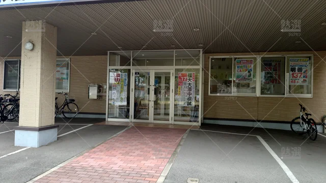 Orig 久留米 134 英進館 Jr久留米駅前校1