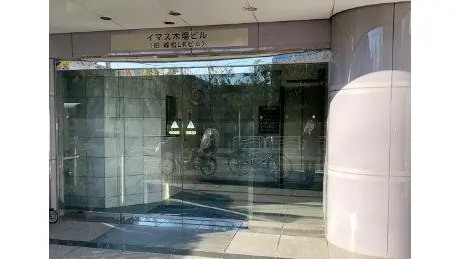 個別教室トライ 0093 木場校 教室画像(02)