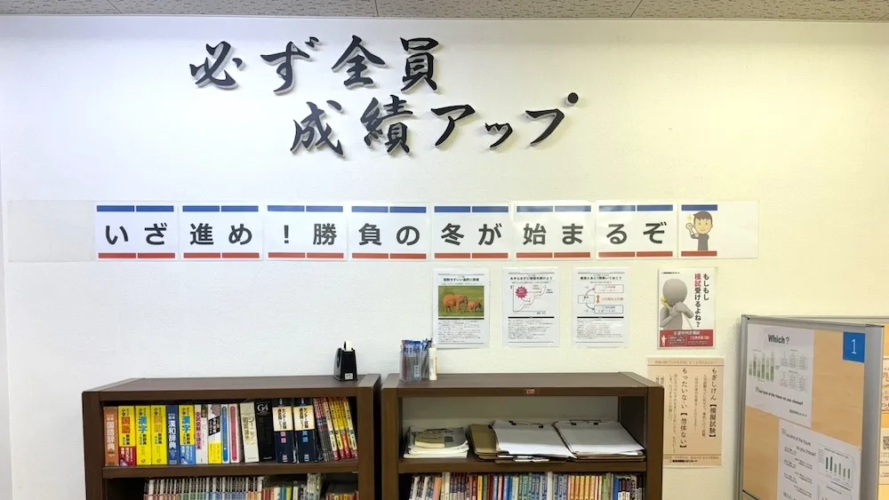 76235_香川大学前教室_教室内