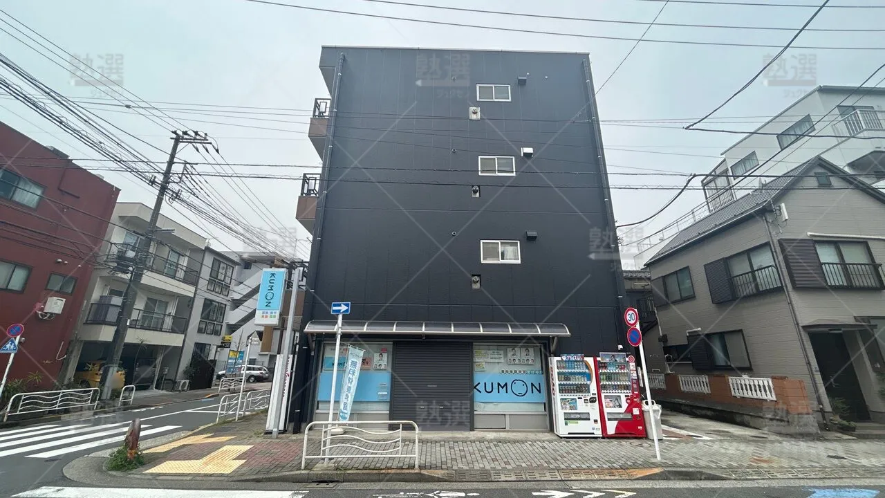 orig_潮見_76_公文式_東陽１丁目教室_1