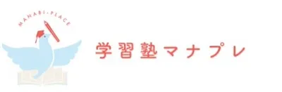 1282 学習塾マナプレ