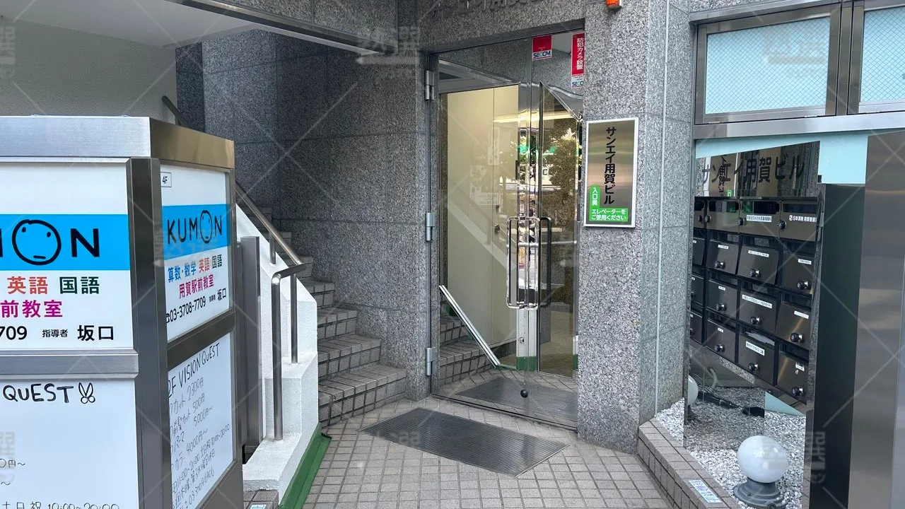 orig_用賀_76_公文式_用賀駅前教室 2