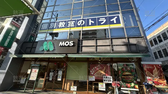 orig_針中野_296_大学受験予備校のトライ_平野駅前校_1