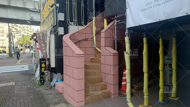 Orig 香椎 8158 Wi Zest 本校 2