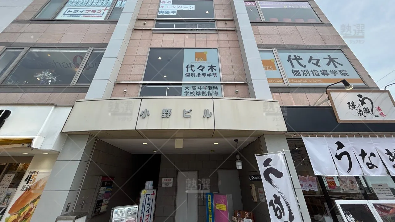 orig_羽村_16_個別指導の明光義塾_羽村教室_1