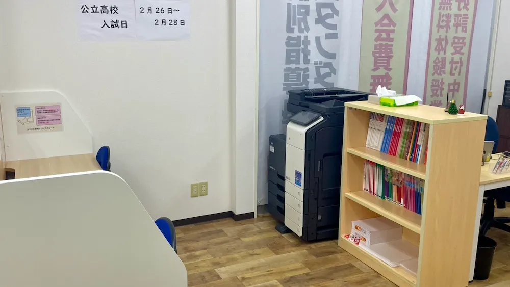 10346_高屋教室_教室内