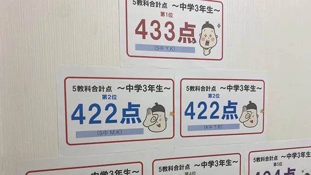 63891 Flaps南橋本校 3