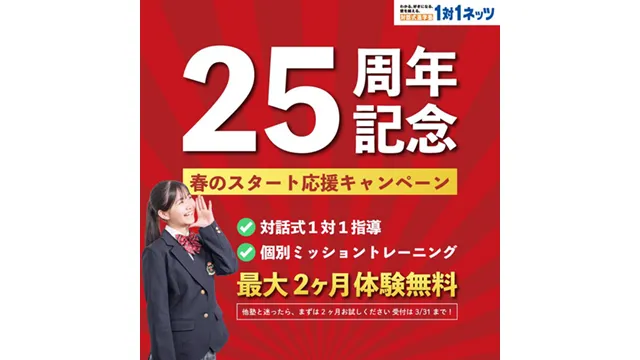 37 ネッツ Cam 260209up