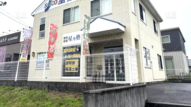 Orig 436 星煌学院 67914 有松校 1 1