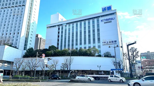 orig_玉造_296_大学受験予備校のトライ_近鉄百貨店 上本町校_1