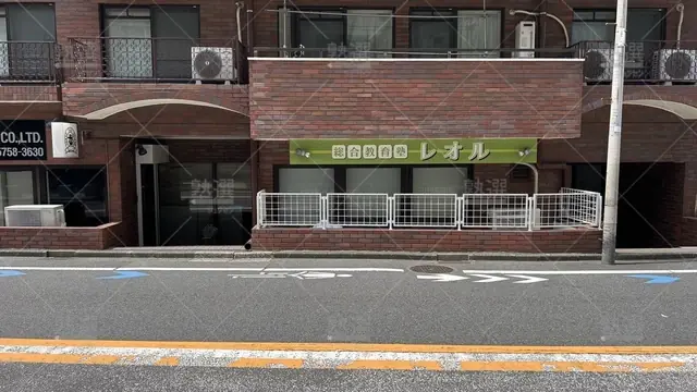 orig_等々力_4711_総合教育塾レオル_本校_2