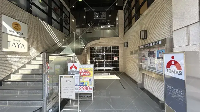 orig_ひばりヶ丘_1_進学個別指導のTOMAS（トーマス）_ひばりヶ丘校_2