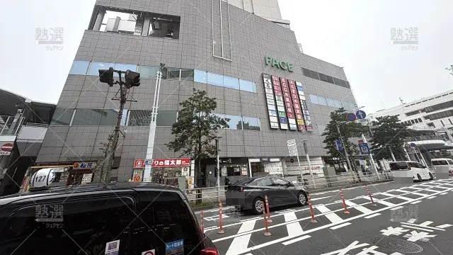 Orig 21 個別教室のトライ 61239 船橋駅前校 1 1
