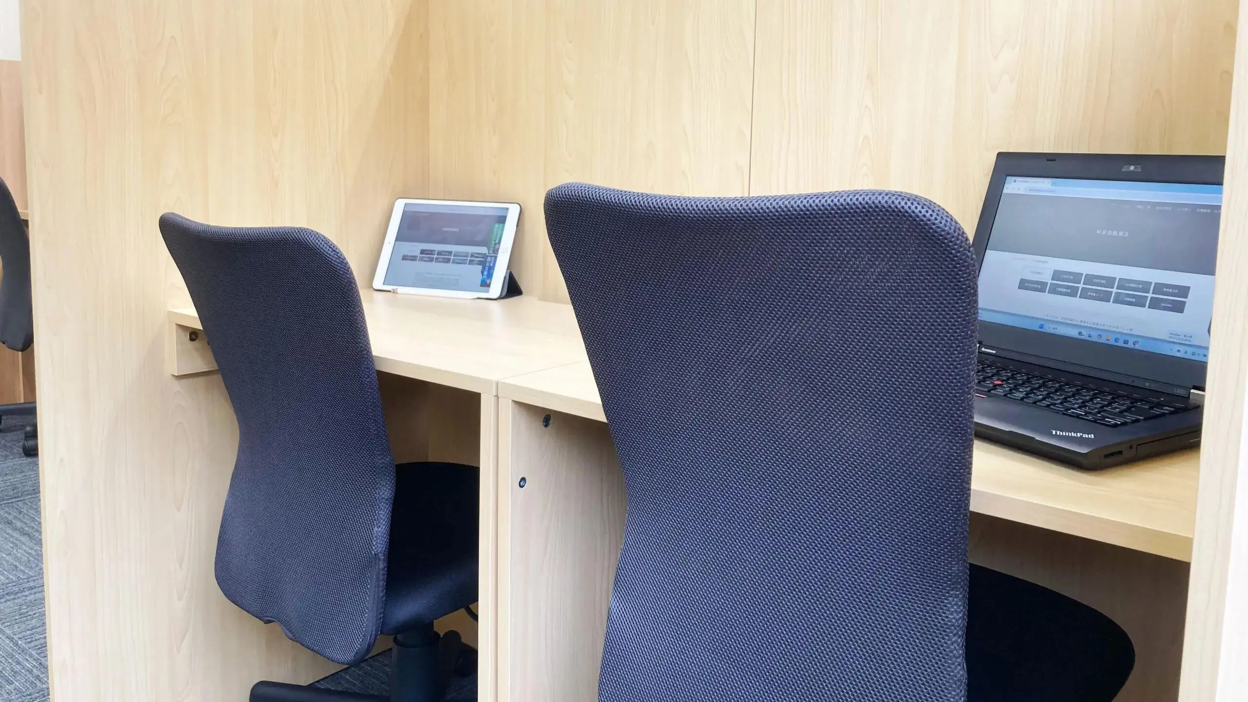 254 アクシブアカデミー 幕張本郷校 教室の様子(3)