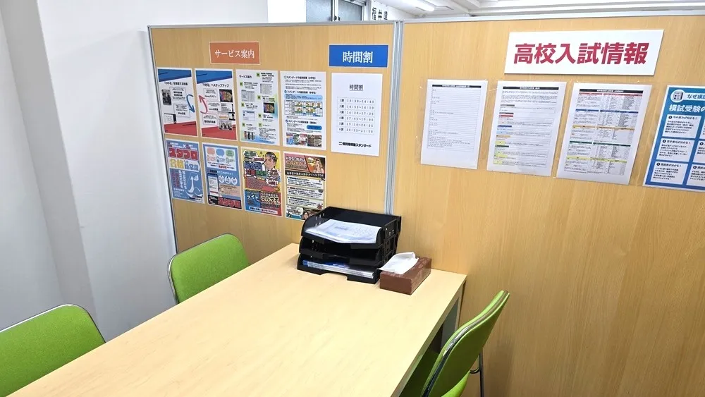 10070_松岡平成教室_教室内