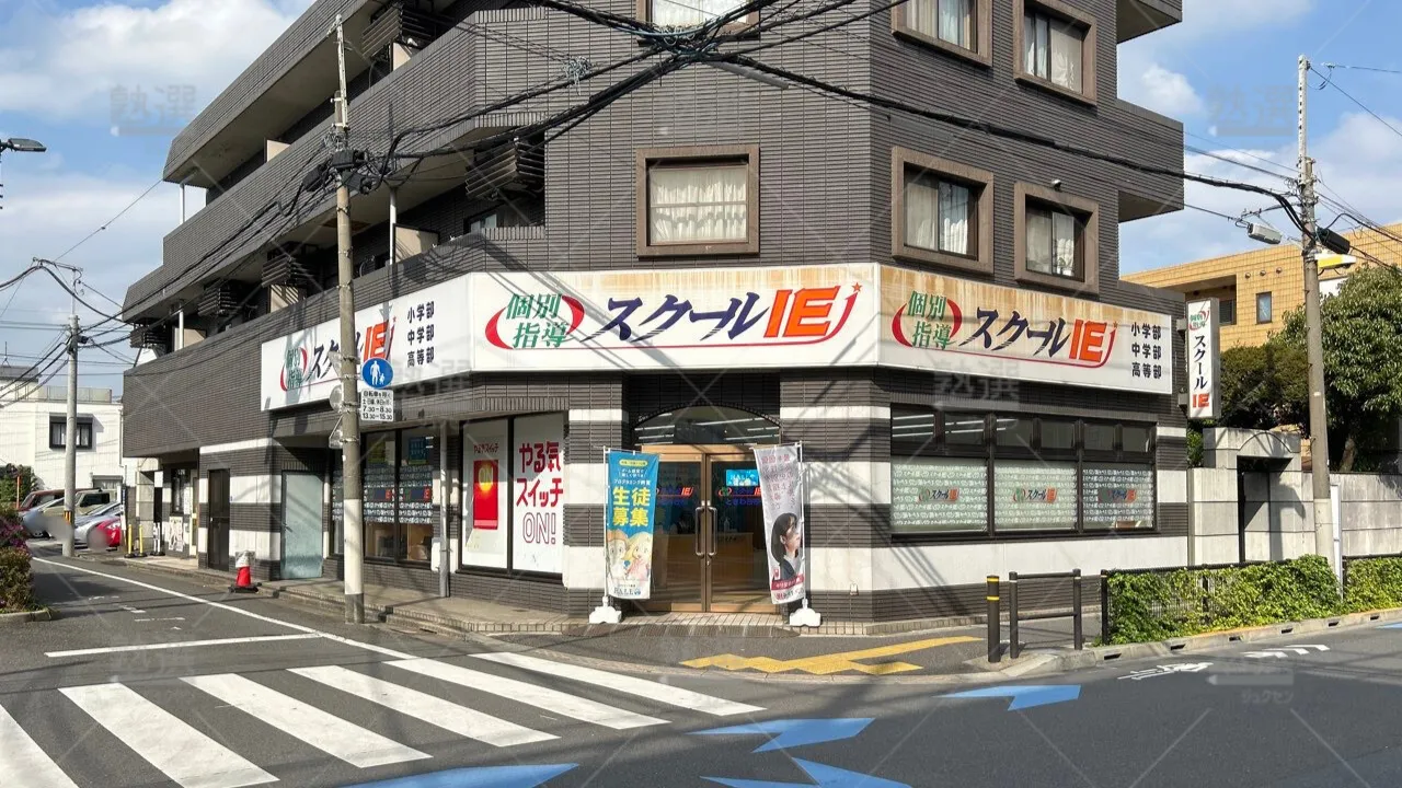 orig_上板橋_18_スクールie_ときわ台校_2