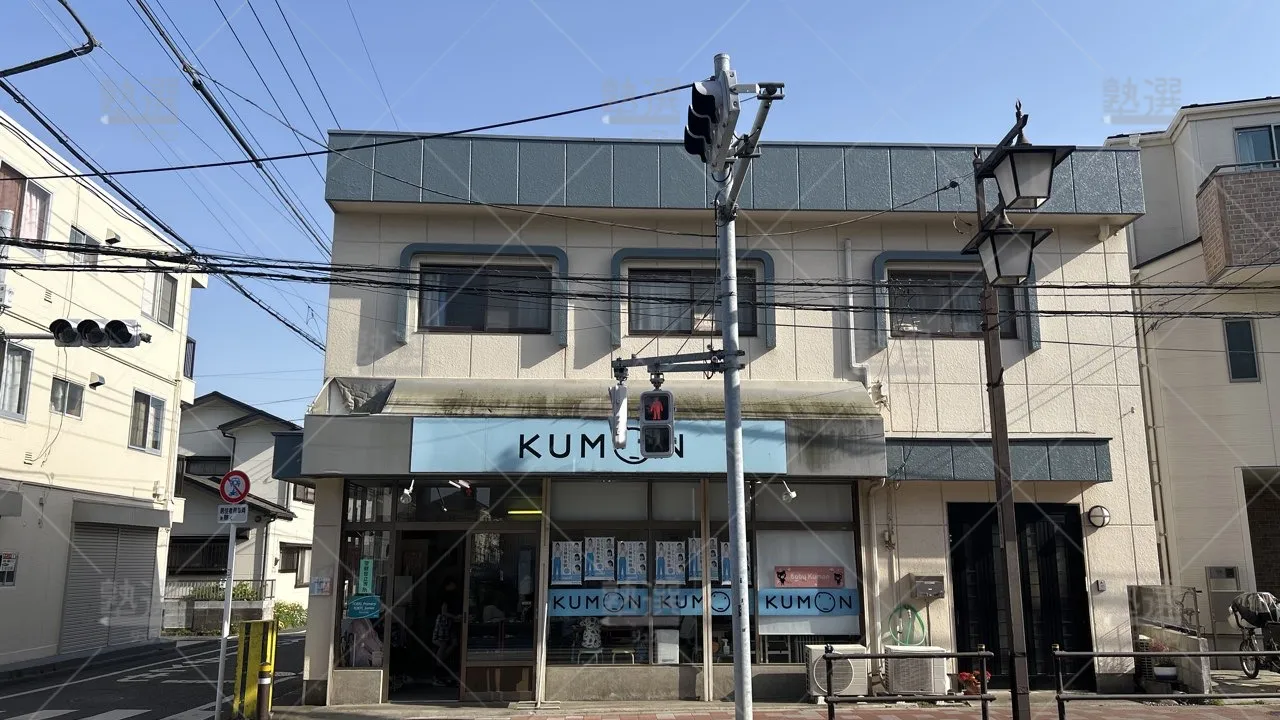 orig_玉川上水_76_公文式_南街教室_1