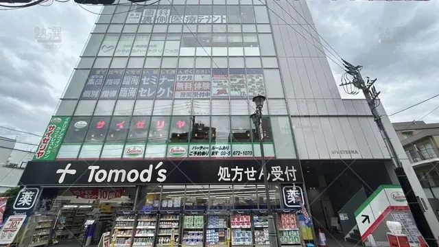 orig_お花茶屋_4_臨海セミナー 小中学部_お花茶屋校_1