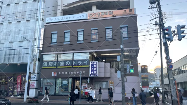 Orig 21 個別教室のトライ 139231 澄川駅前校 1 1