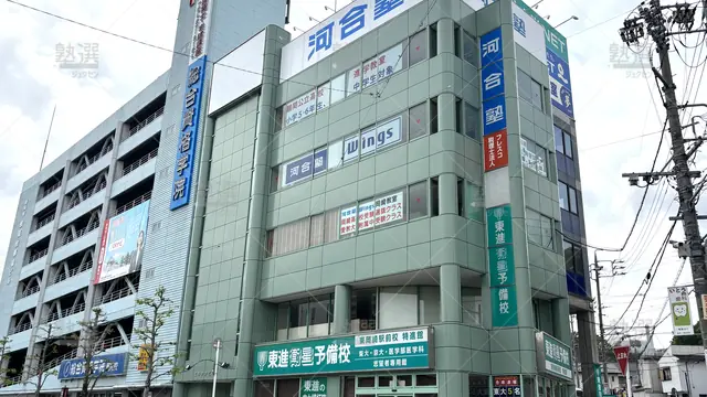 Orig 東岡崎 23 東進ハイスクール／東進衛星予備校 東進衛星予備校 東岡崎駅前校 3