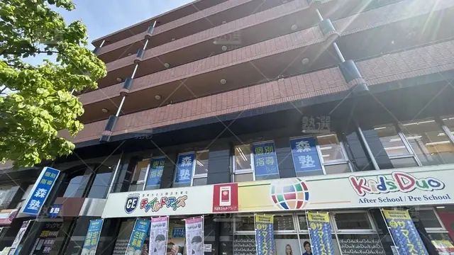 orig_光が丘_40_個別指導なら森塾_光が丘校_1