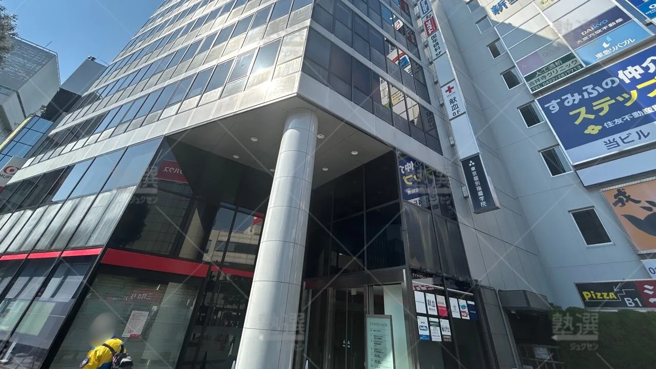 orig_武蔵関_214_プロ家庭教師の名門会_吉祥寺駅前校 1