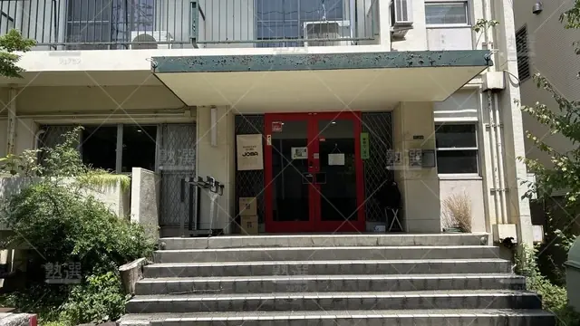 orig_西馬込_957_ジョバ(joba)_洗足池校_2