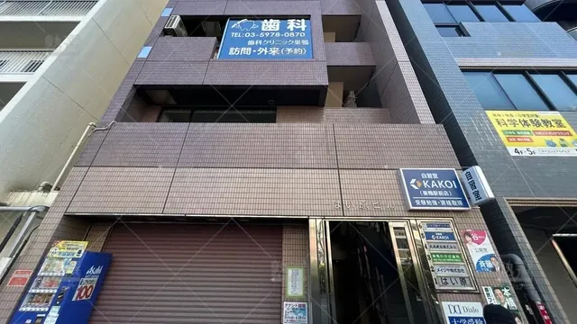 orig_駒込_252_大学受験ディアロ【z会グループ】_巣鴨校【対象:高校生・中高一貫校の中学生】_2