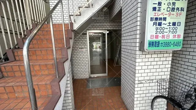 orig_西新井_143_個別指導塾 1対1のatom（アトム）_梅島教室_2