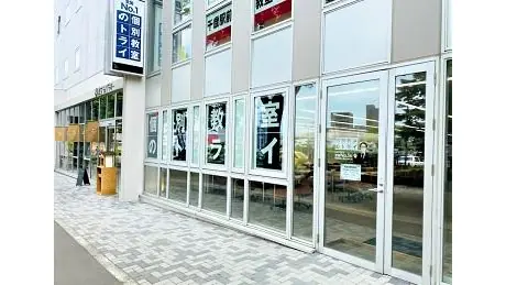個別教室トライ_61042_千歳駅前校_外観