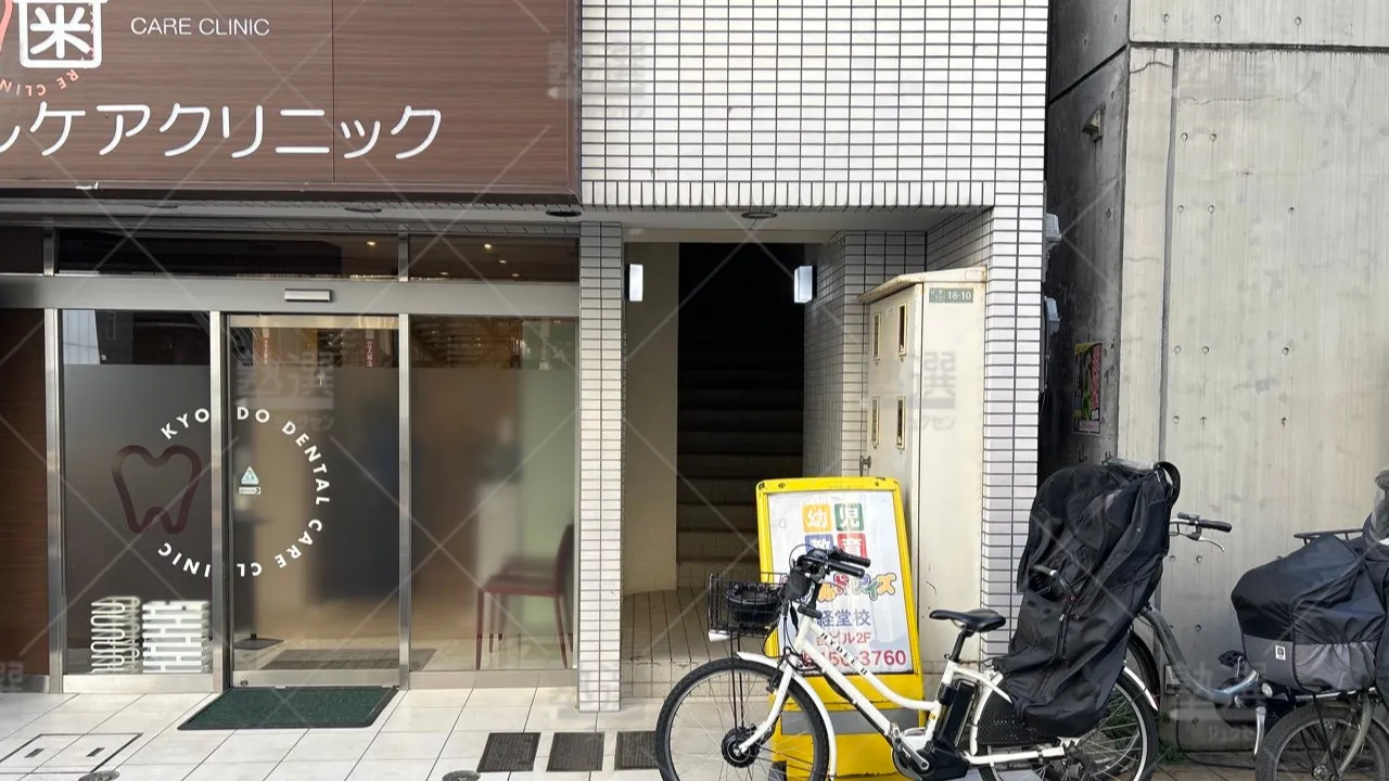 orig_経堂_1457_チャイルド・アイズ_経堂校 2