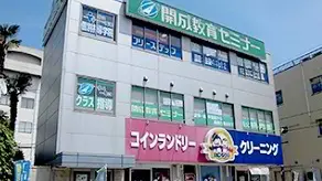 個別指導学院フリーステップ_58700_鴻池新田教室_外観