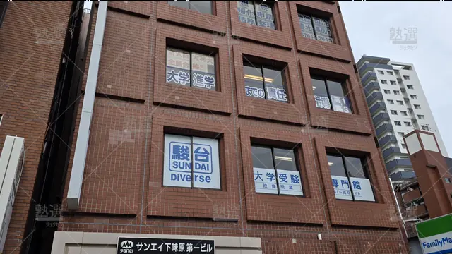 orig_鶴橋駅_8424_駿台diverse（ダイバース）_鶴橋教室_1